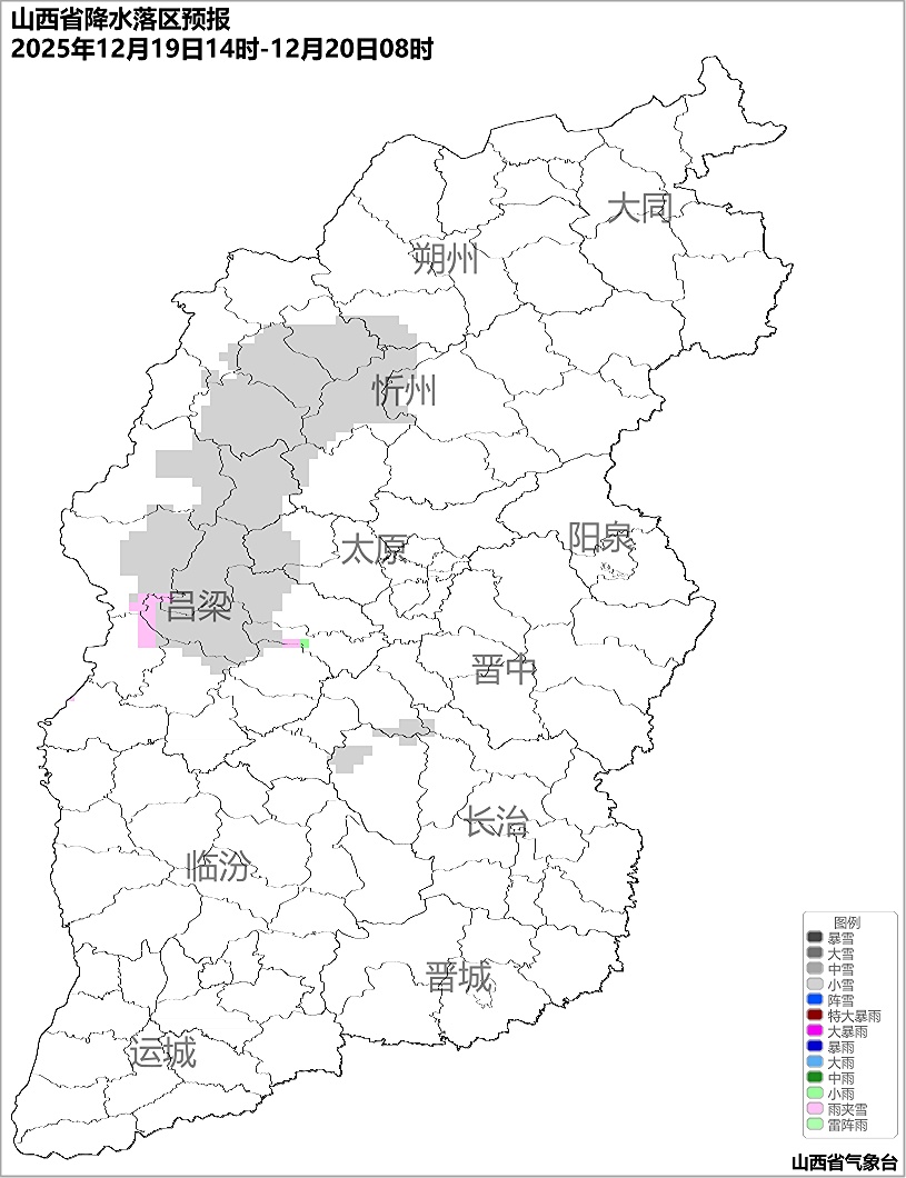大风降温来袭！山西局地有降雪！