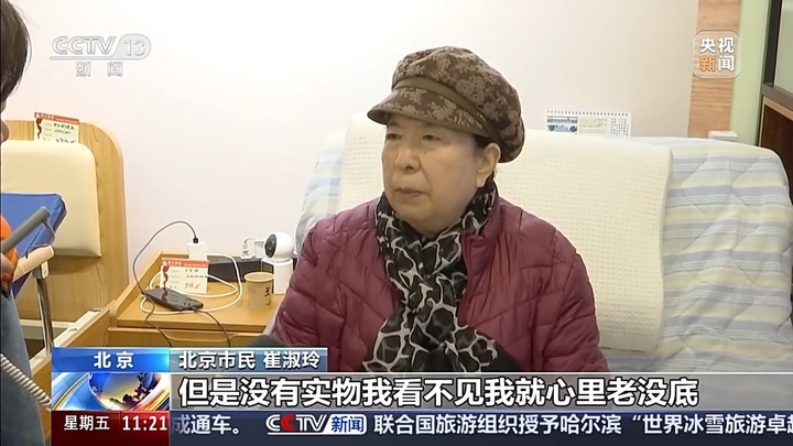 适老化改造无死角 “一户一策”为老年人系上居家“安全带”