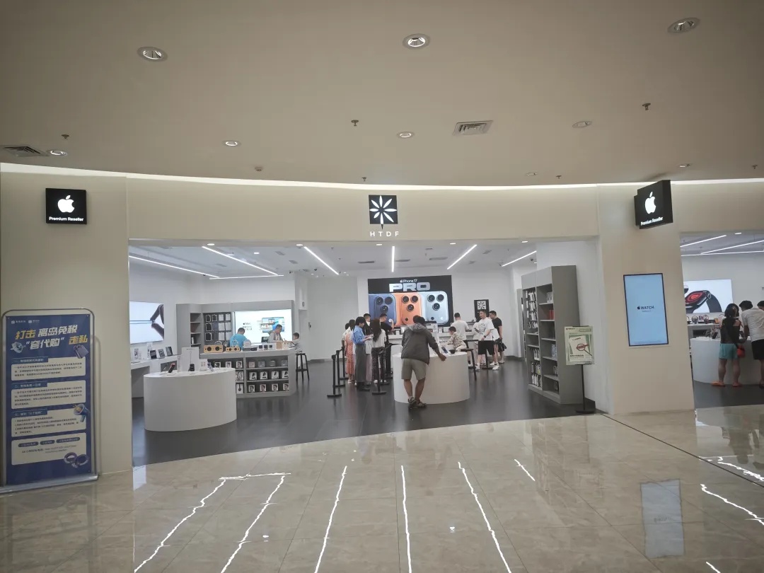 海南封关后，苹果手机最高可减2140元！