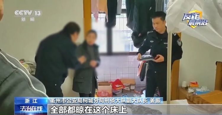 涉案金额超250万元！2.6公斤黄金差点没了