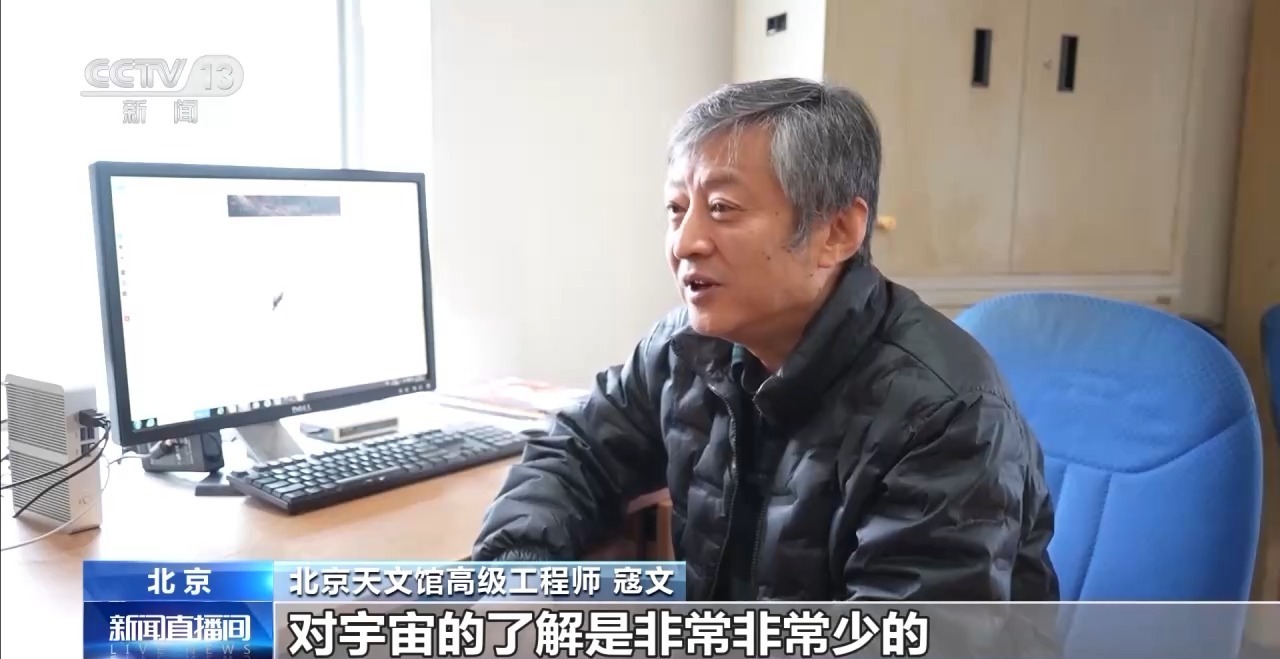 人类发现的第三颗星际天体今天掠过近地点