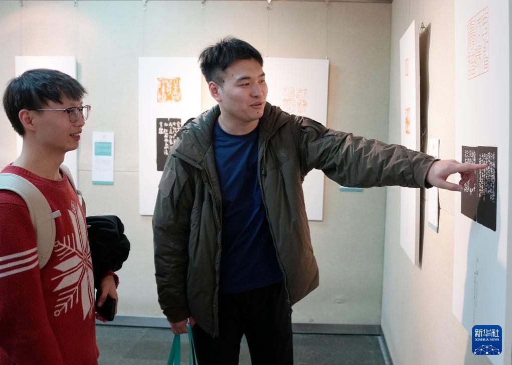2025全国大学生篆刻大展在沪开幕