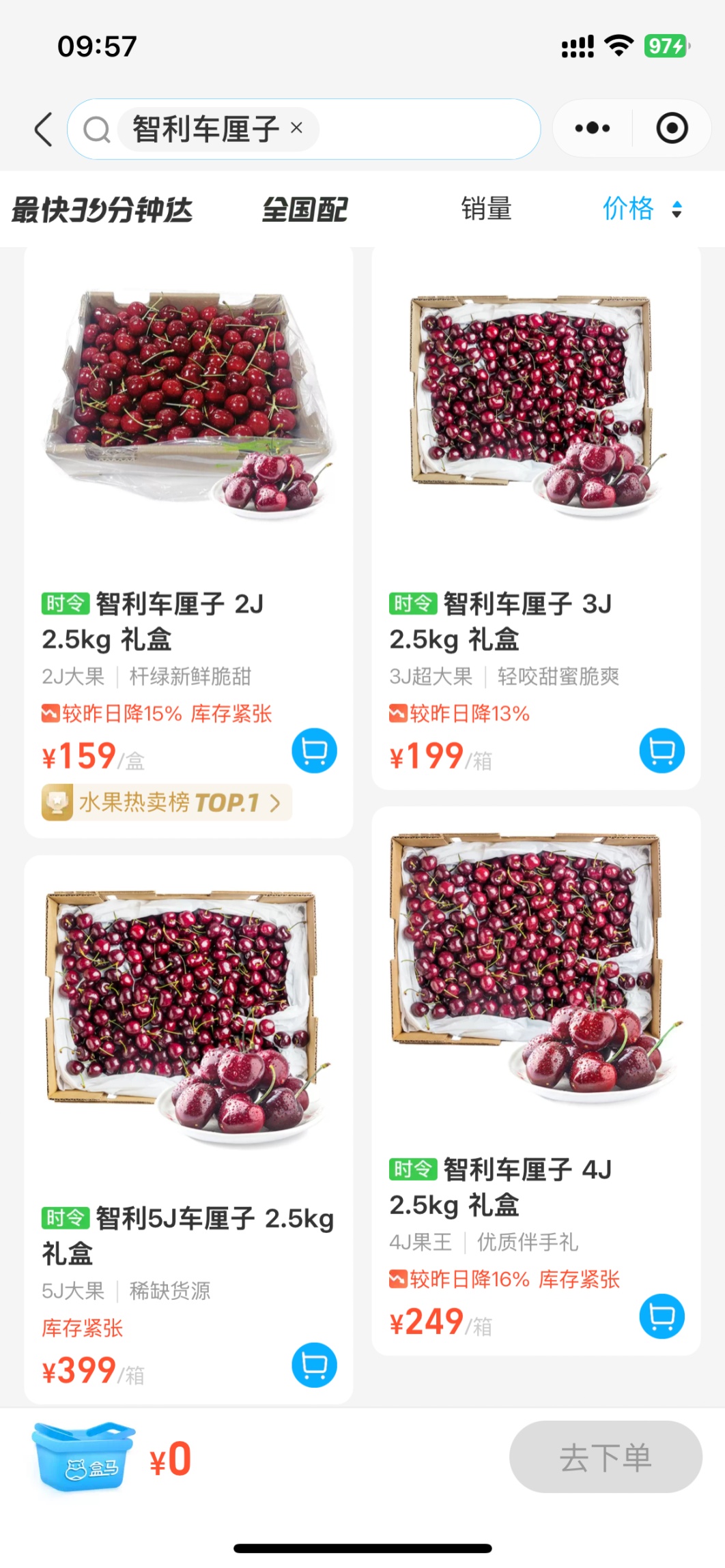 大跳水！一个月连降4次，价格“腰斩”！网友：我可以再等等