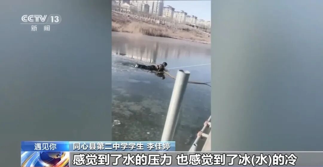 冰窟救人的13岁女孩李佳婷，拟确认见义勇为！