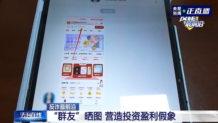 涉案金额超250万元！2.6公斤黄金差点没了