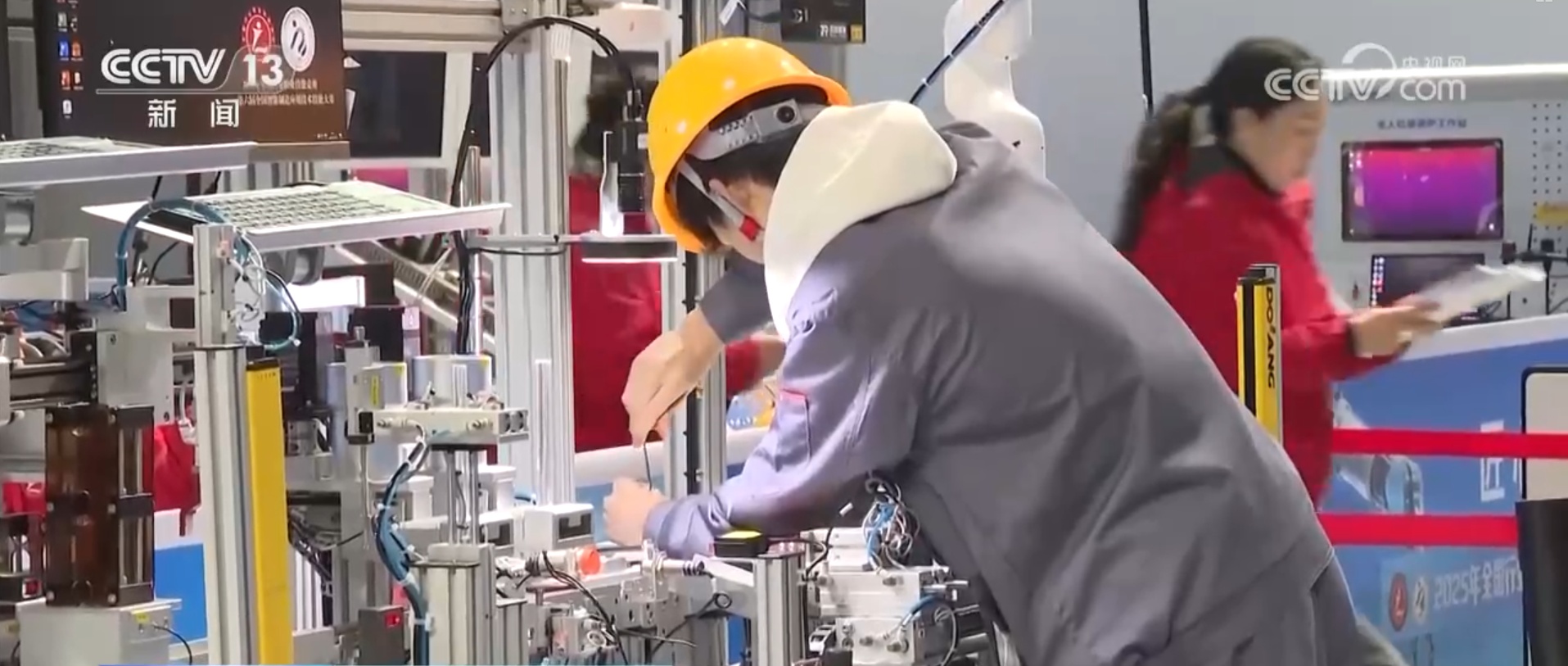 精准对标前沿产业 我国机械工业构建全方位、多层次高技能人才培养体系