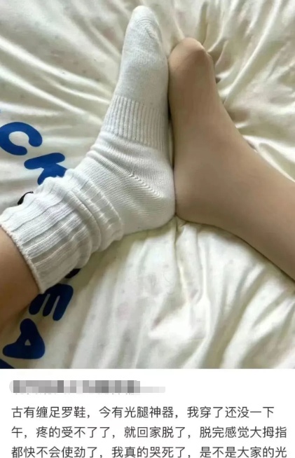 女孩穿“光腿神器”进了急诊：胸闷、呼吸困难，腿发麻……医生紧急提醒→