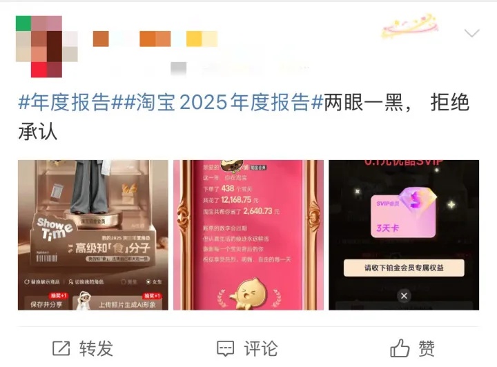 各平台年度报告出炉！网友：拒绝承认这是我