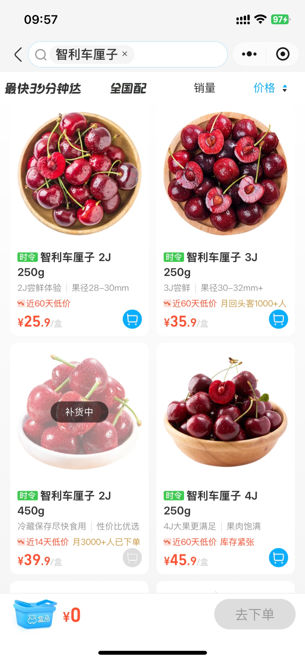 大跳水！一个月连降4次，价格“腰斩”！网友：我可以再等等