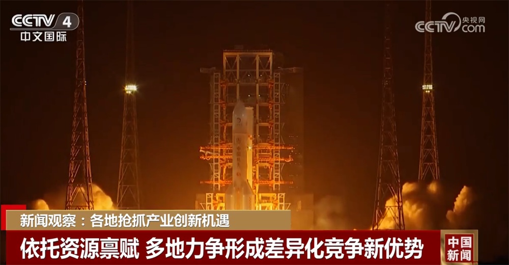 多省份陆续公布地方版“十五五”规划建议 产业结构向“新”向“智”高质量发展