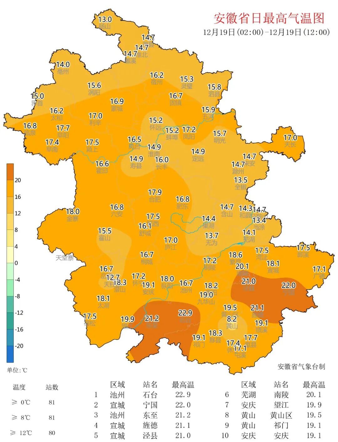 明天安徽又要下雪了！局部降温超11℃