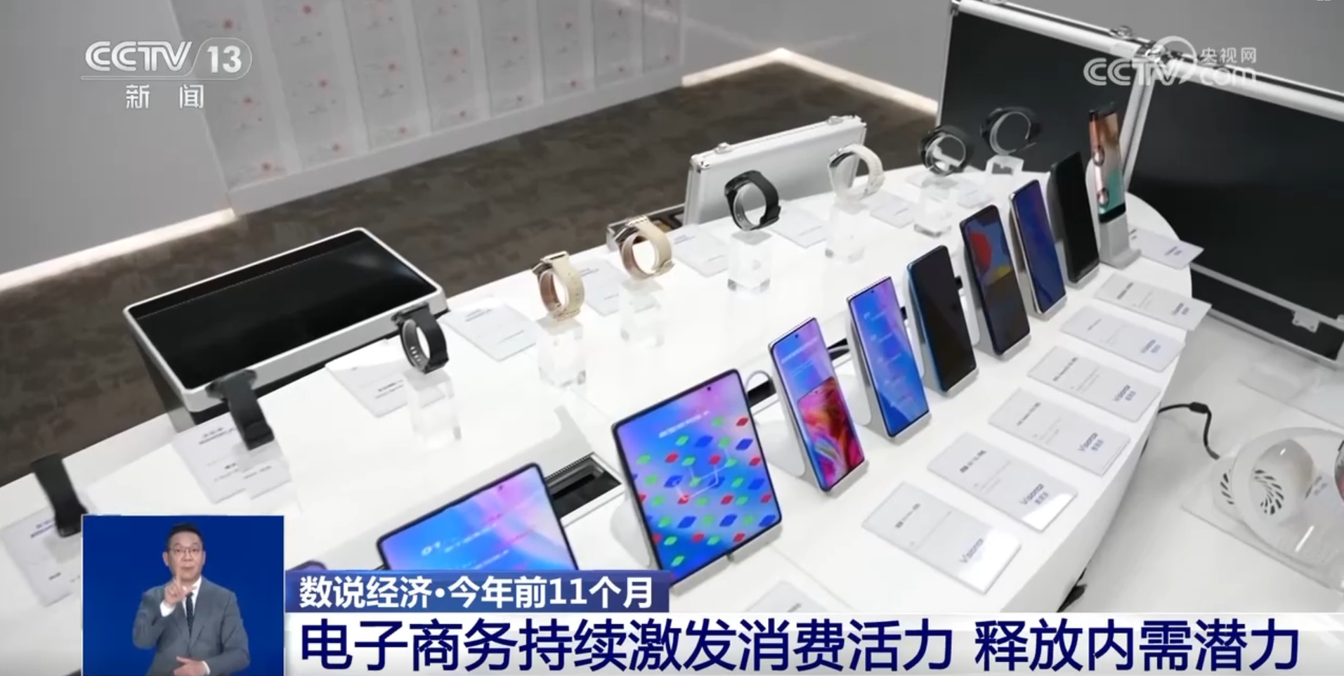 透过多组数据看中国经济“枝繁叶茂” “硬核”实力支撑发展底气