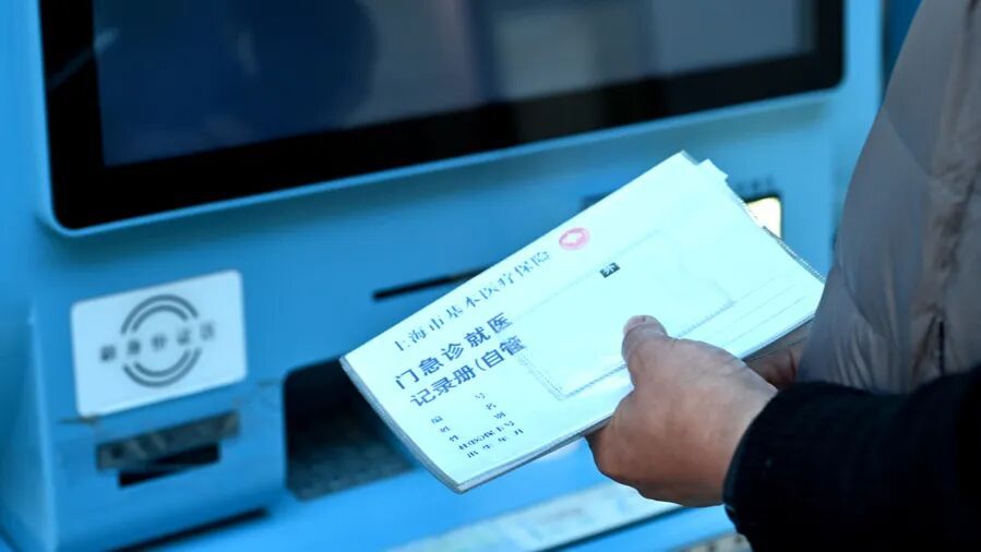 家门口的“宝藏”服务又升级了！上海市民：全家人的小毛小病都在这儿解决，很安心