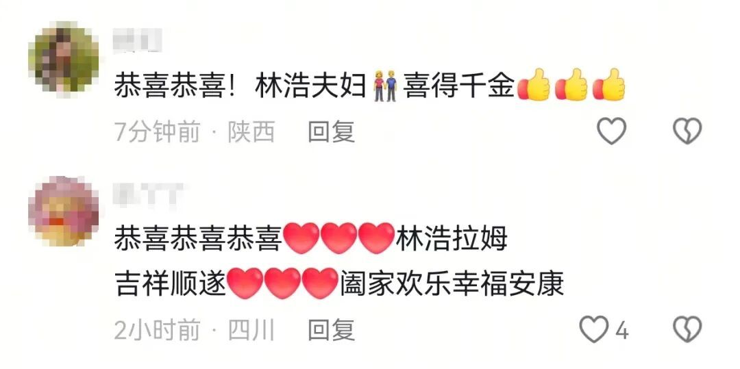 恭喜！“抗震小英雄”林浩已升级当爸，全网祝福……