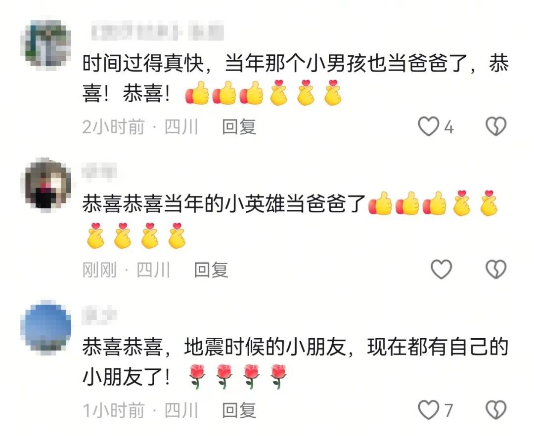 恭喜！“抗震小英雄”林浩已升级当爸，全网祝福……