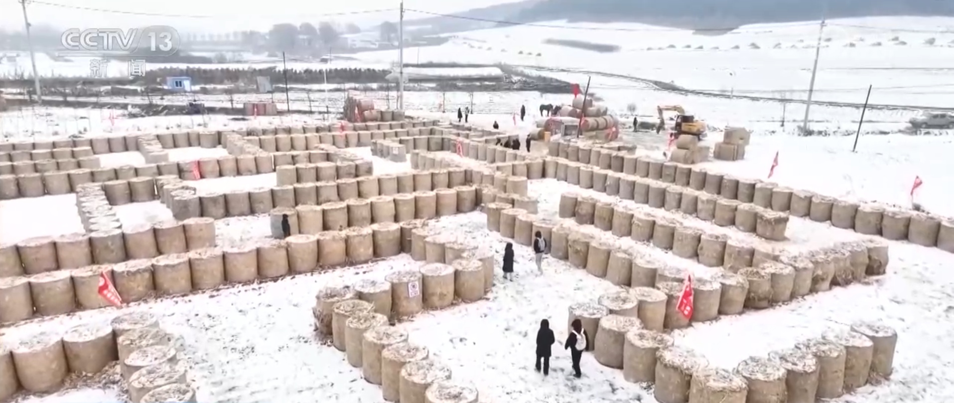 从“赶大集”到“打卡草垛迷宫” 一起感受冬日乡村生活“烟火气”