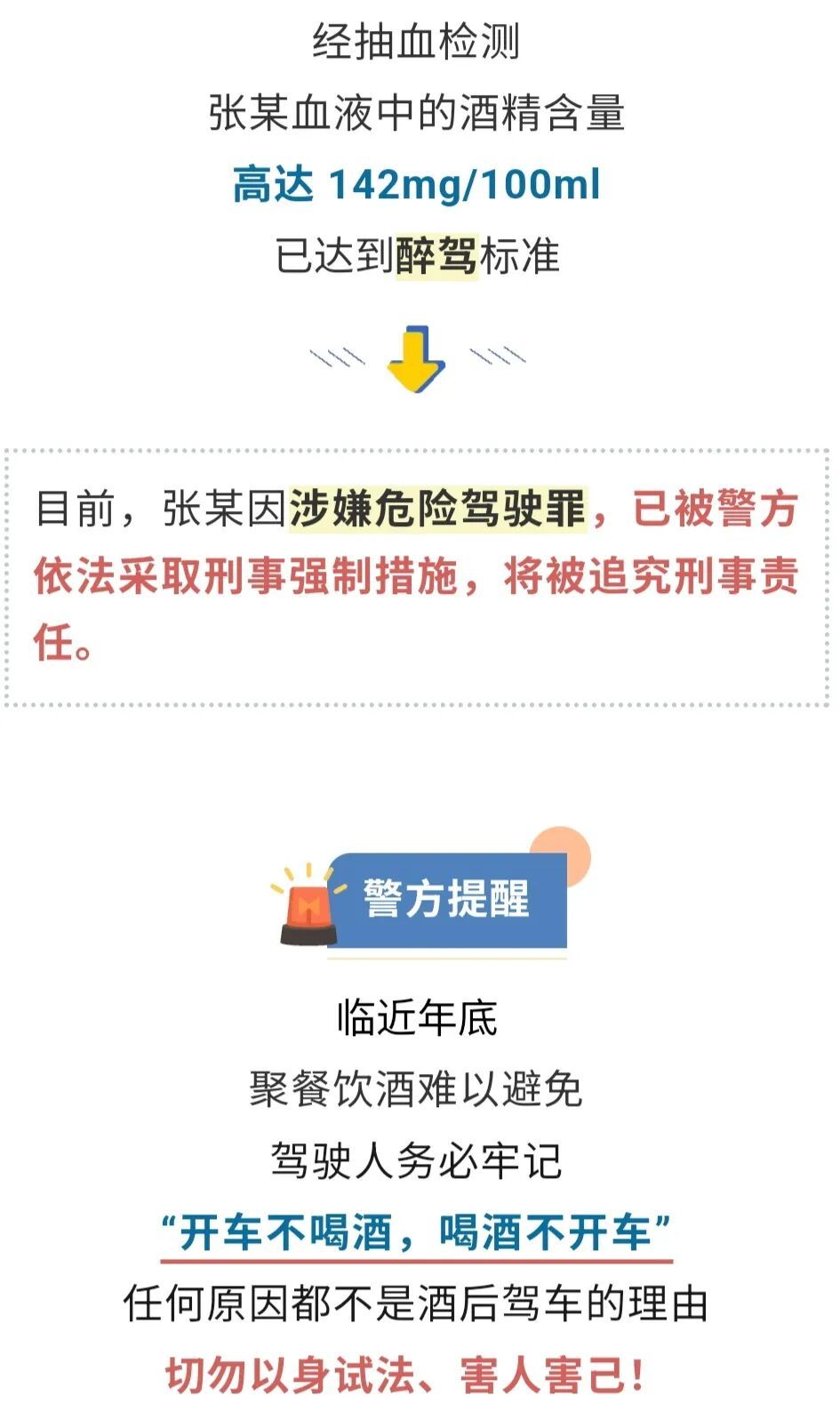 上海市中心，一西装男子突然当街下跪“求放过”……
