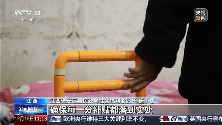 适老化改造无死角 “一户一策”为老年人系上居家“安全带”