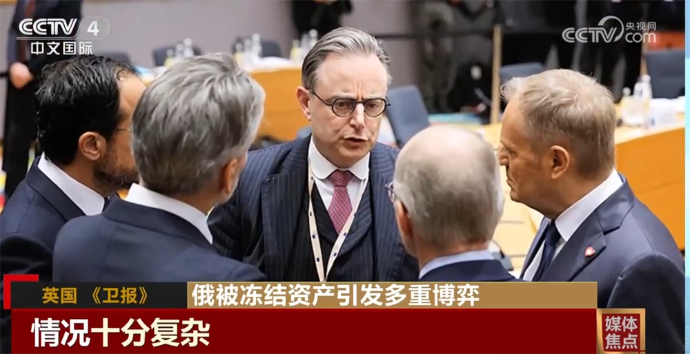 媒体关注俄被冻结资产引发多重博弈 对和平进程带来哪些冲击？