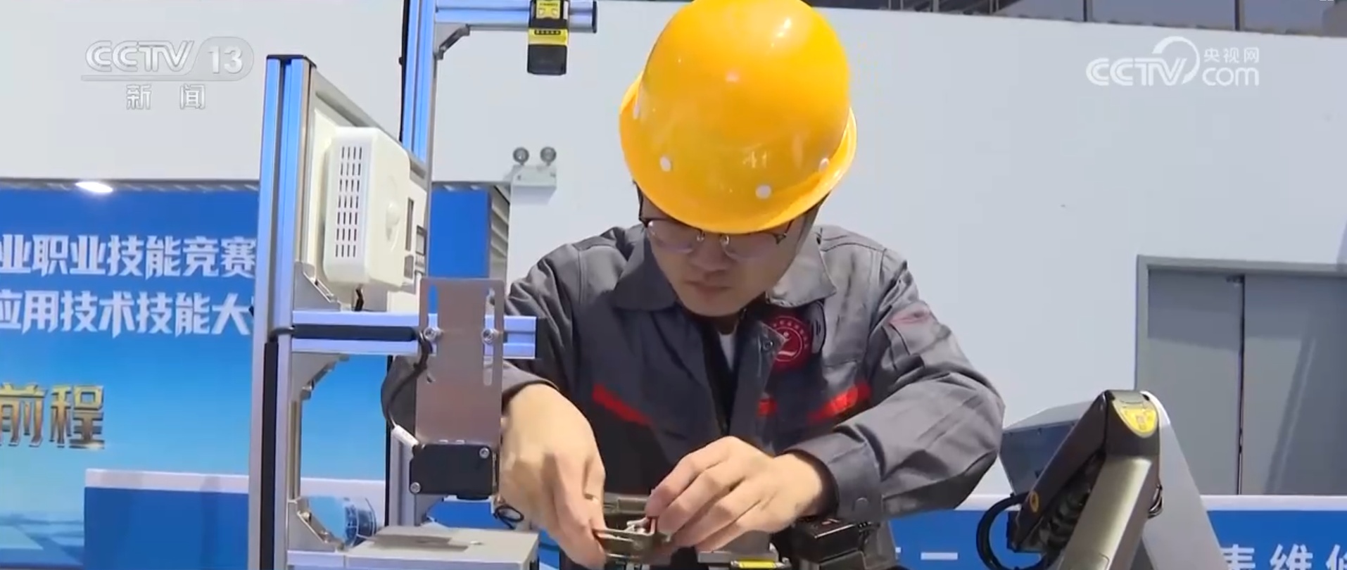 精准对标前沿产业 我国机械工业构建全方位、多层次高技能人才培养体系