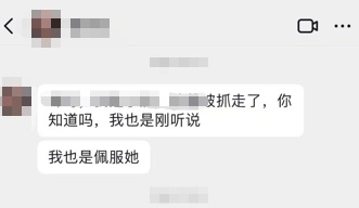 “老公！” 海宁小王的爱情故事，一言难尽……