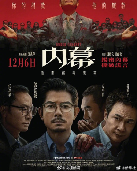 点赞！2025贺岁档电影票房超40亿