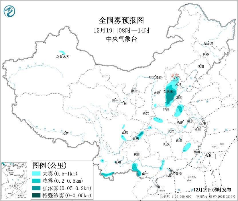 大雾+大风+暴雪 中央气象台继续发布多个预警