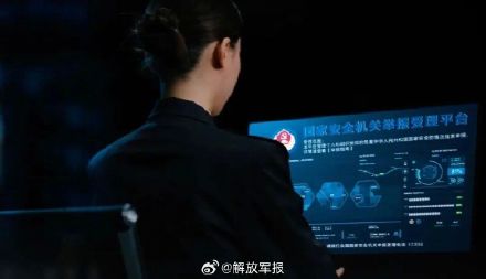 发现危害国家安全的行为，立即打这个电话！