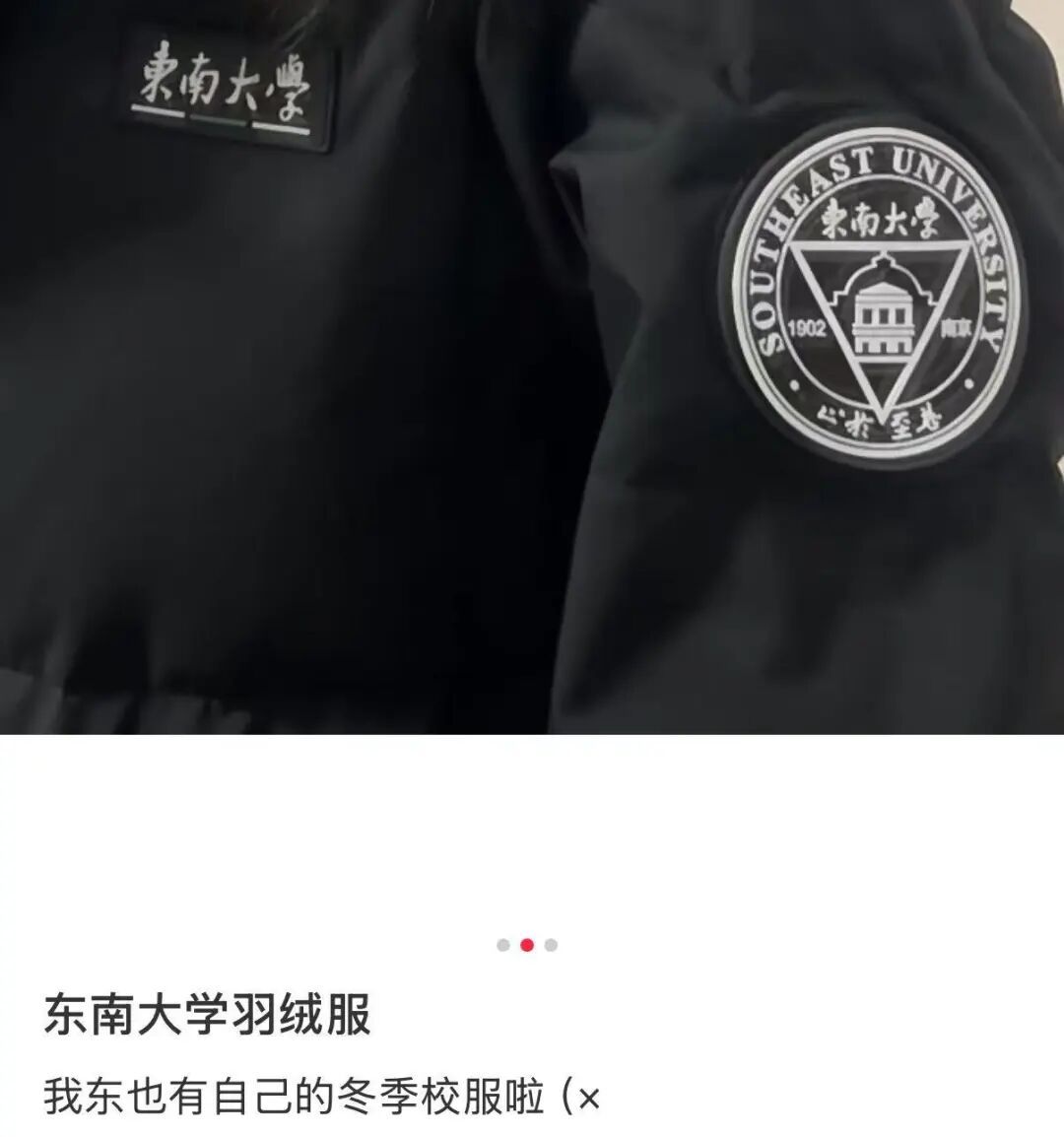 缺码、断货！南京高校羽绒服火了