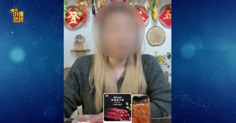 悔啊！主播带货近10场，却卖不出一个包子？浙江老板娘看了合同才发现…