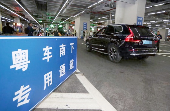 “粤车南下”首批车主上牌了，开车去香港这些细节要注意