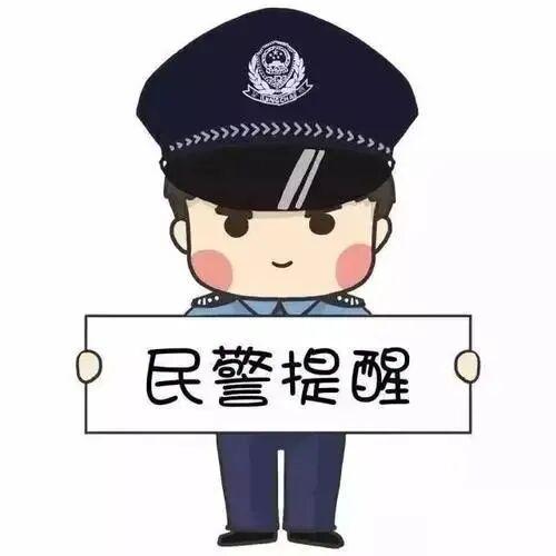 郯城母子三人一氧化碳中毒！民警破门送医