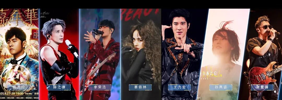 广州官宣！周杰伦、蔡依林、谢霆锋、时代少年团、薛之谦、孙燕姿等，都要来了