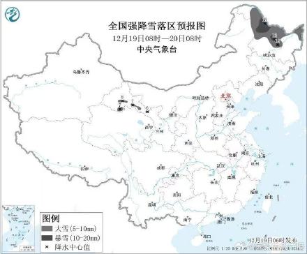 大雾、暴雪、大风三预警齐发️