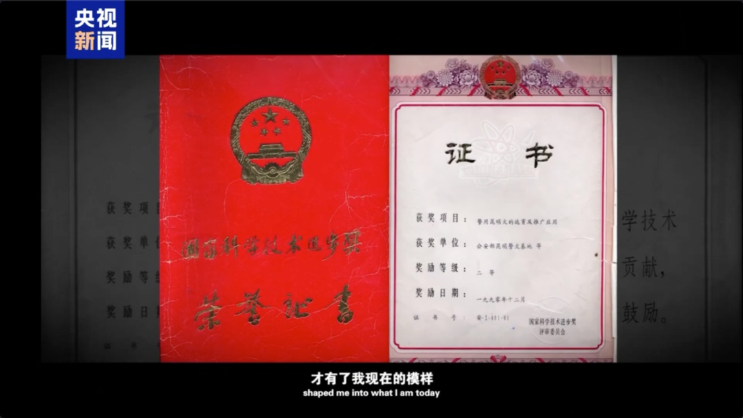 公安部严选！昆明犬为何是警犬界“国货之光”？