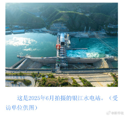 突破1亿千瓦：四川水电装机规模创新纪录