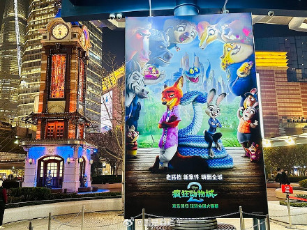 中国成《疯狂动物城2》全球最大票仓