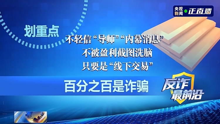 涉案金额超250万元！2.6公斤黄金差点没了