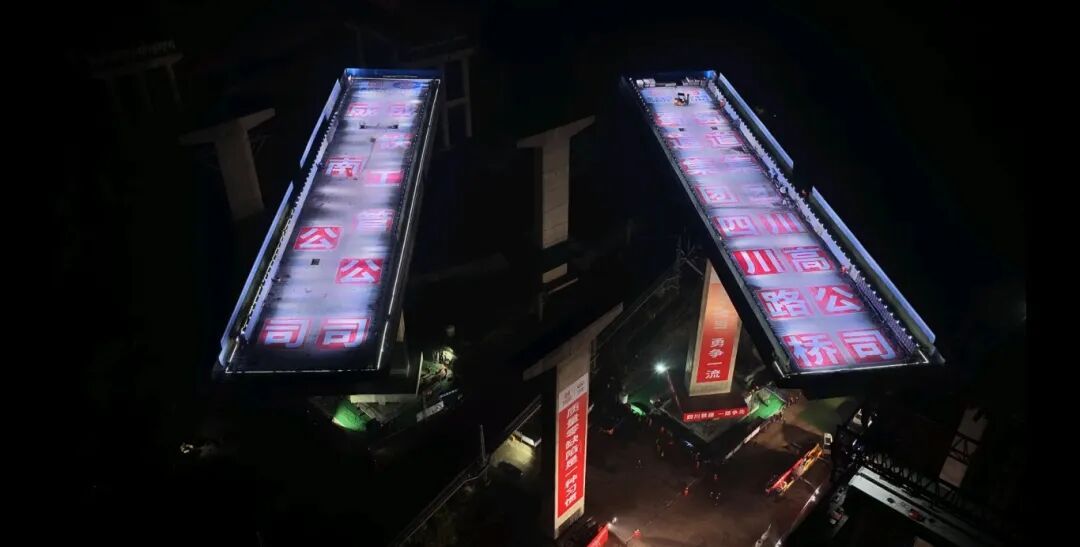 通车倒计时！成都⇌南充高速有新进展