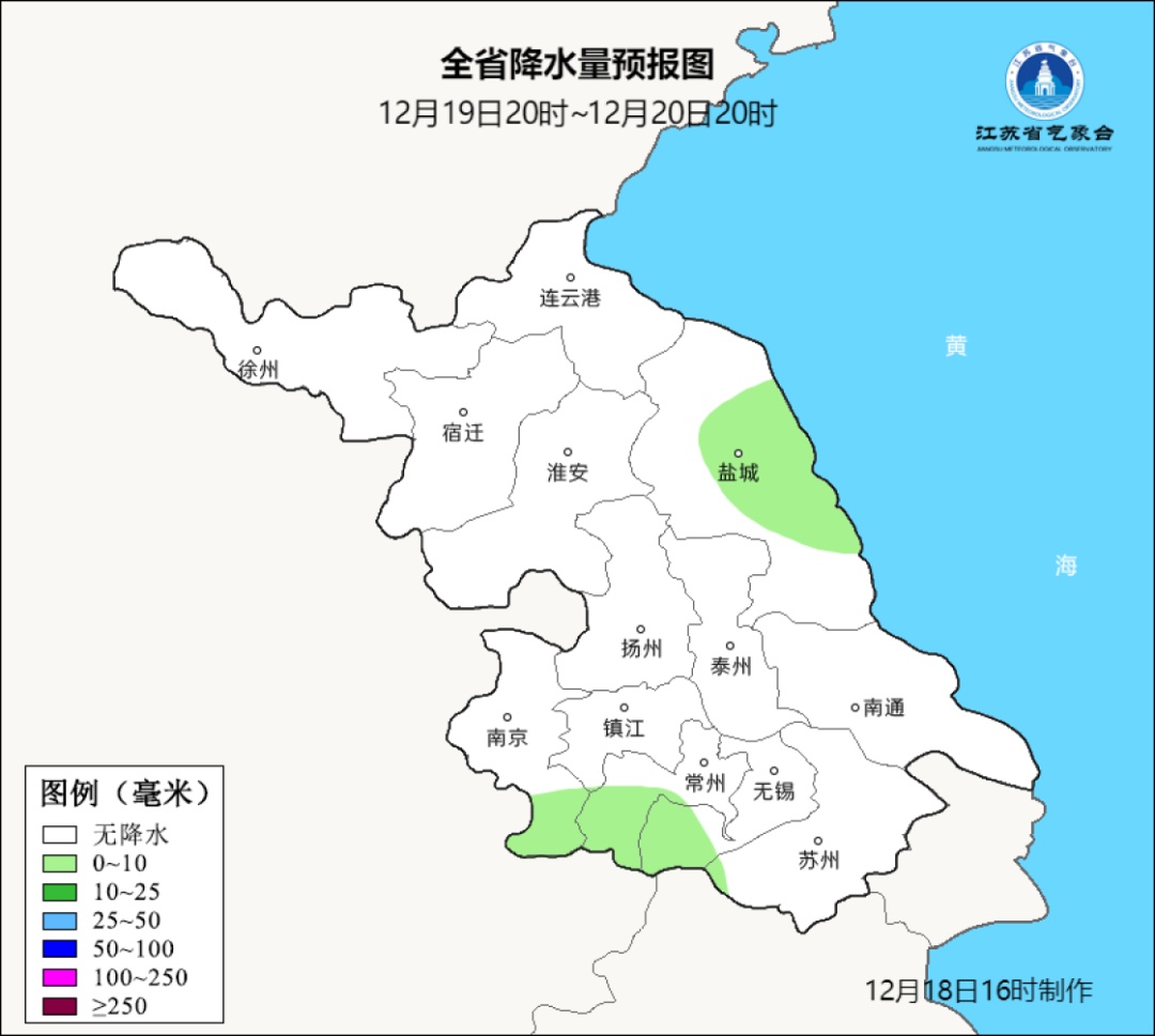 今天江苏直冲20°C！紧接着猛降11°C！
