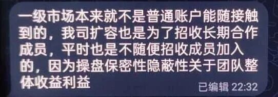 男子一次性购买了300克黄金，面对民警询问却支支吾吾