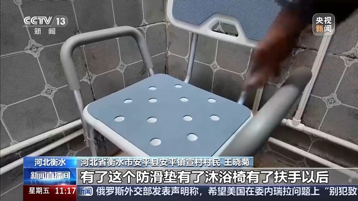 适老化改造无死角 “一户一策”为老年人系上居家“安全带”