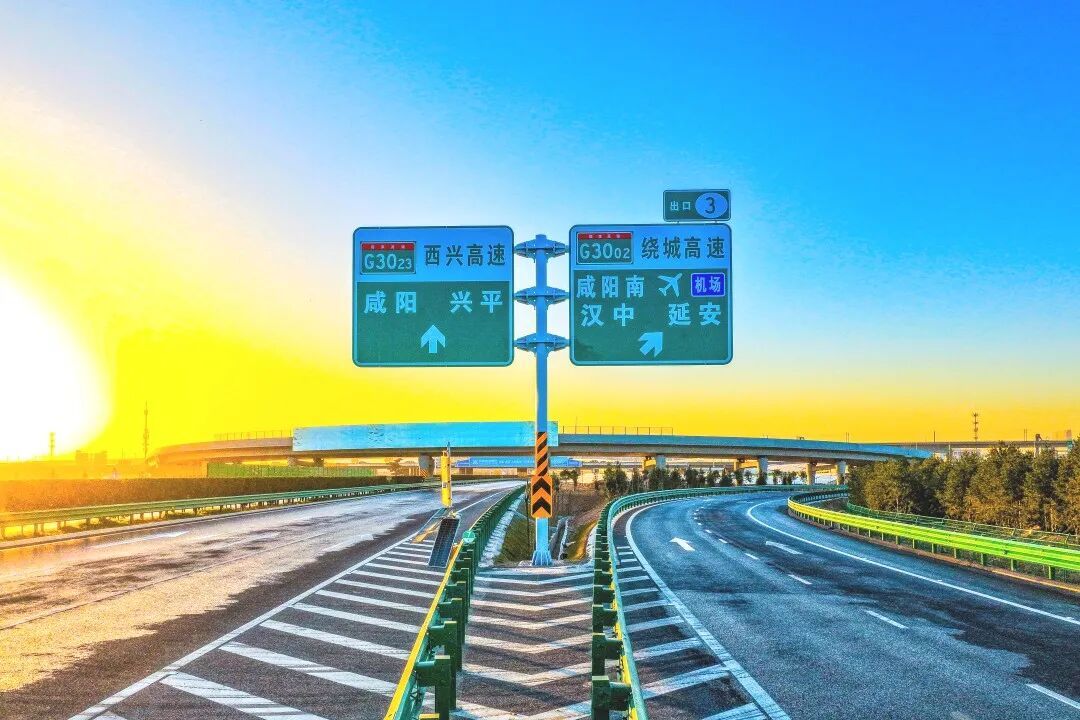 西安出发30分钟直达！即将全线通车