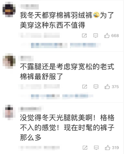 女孩穿“光腿神器”进了急诊：胸闷、呼吸困难，腿发麻……医生紧急提醒→