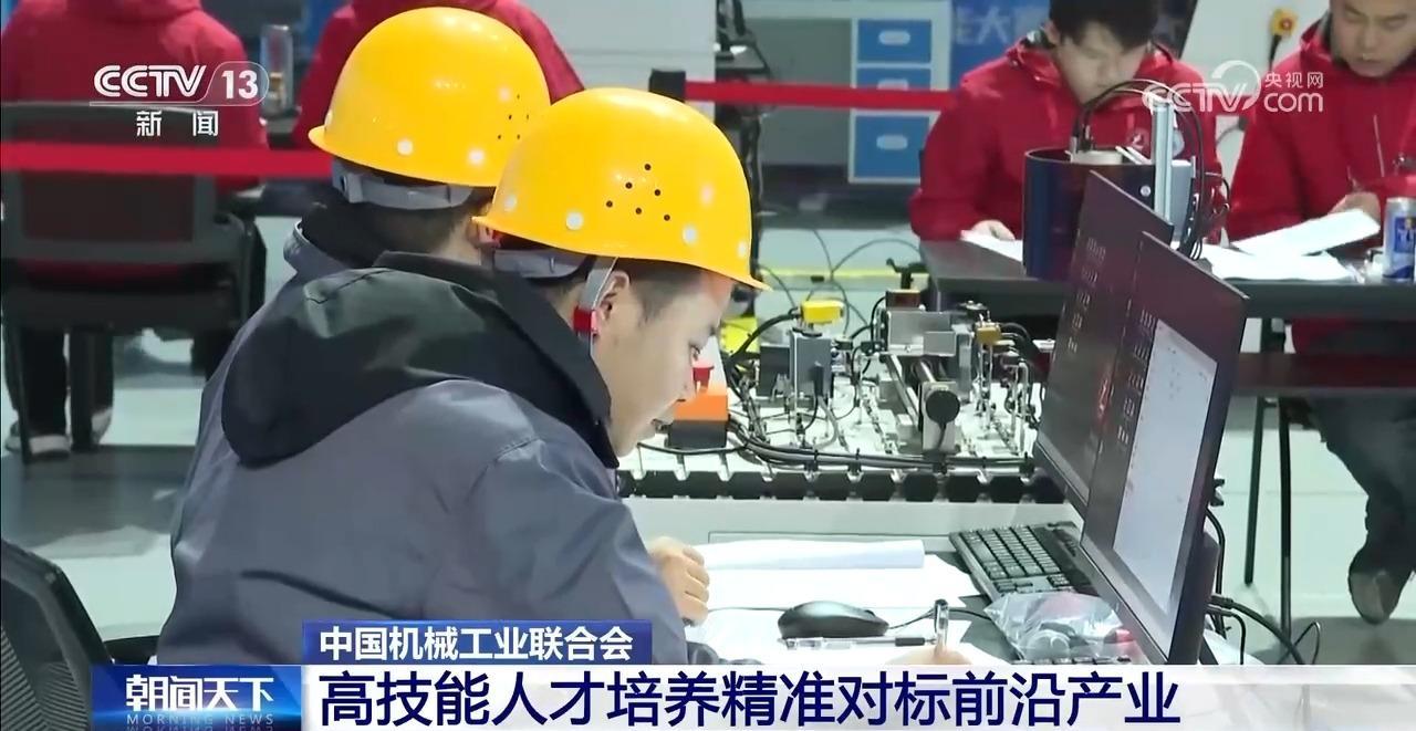 精准对标前沿产业 我国高技能人才培养出现新变化
