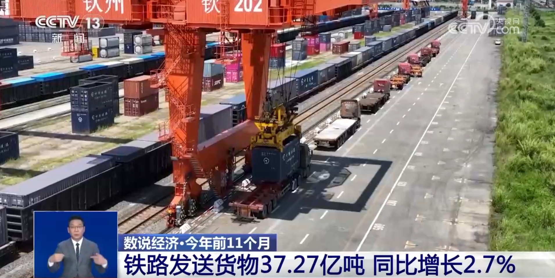 透过多组数据看中国经济“枝繁叶茂” “硬核”实力支撑发展底气