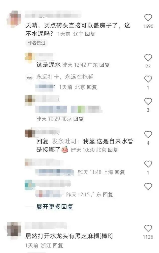 河北一小区自来水浑浊似“水泥”？业主调侃能盖房！物业回应：管道破裂