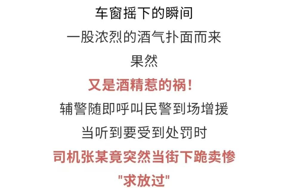 上海市中心，一西装男子突然当街下跪“求放过”……