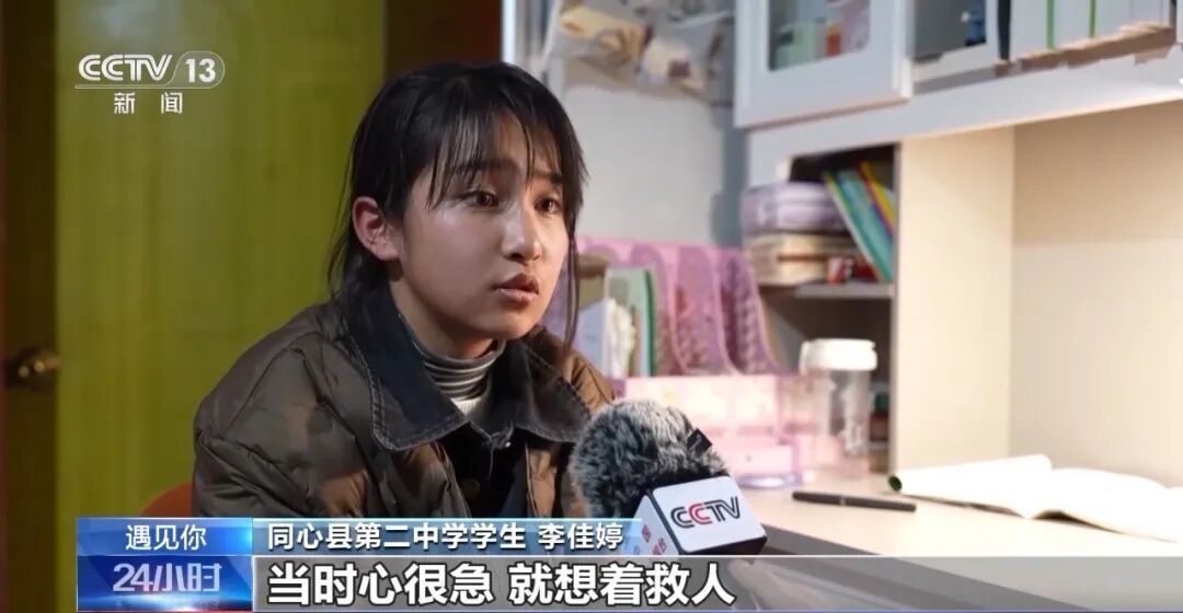 冰窟救人的13岁女孩李佳婷，拟确认见义勇为！