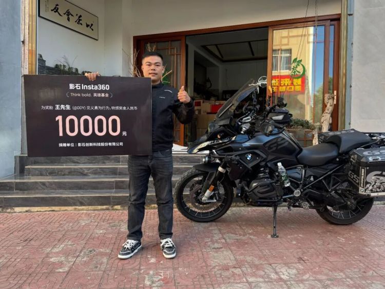 男子隧道内遇车祸进行教科书式救援，获科技公司万元奖励，打算捐给家乡的学生